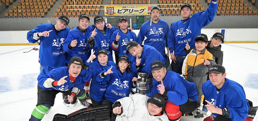 五利家、頂上決戦制しデビジョン王者に
